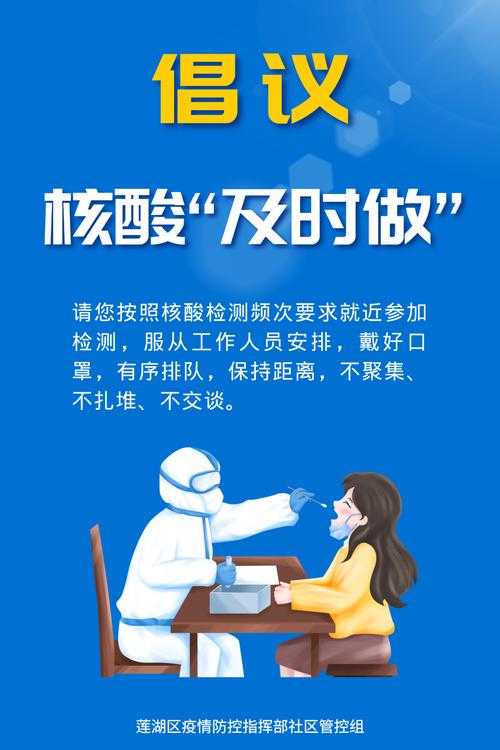 31省份多点散发，山东昌乐为何成为防控关键区？