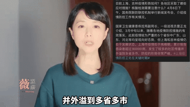 31省份多点散发，崇阳新增17例疫情波及江浙皖