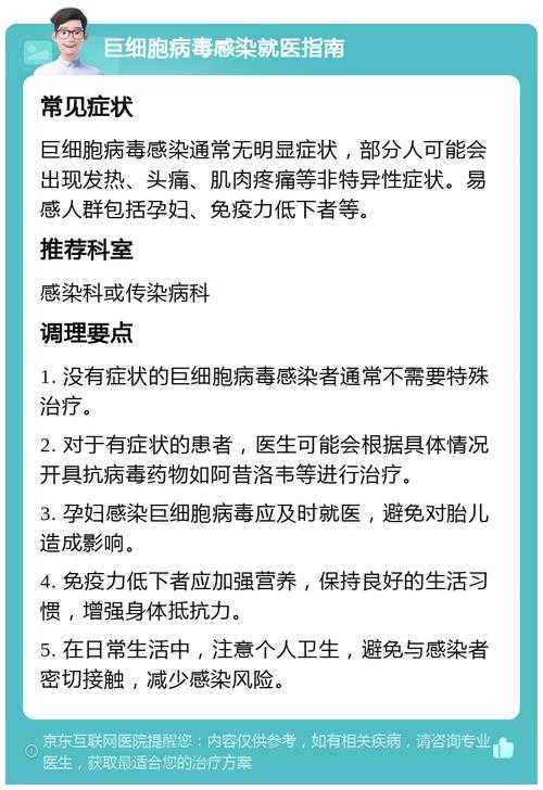 寒冬应对XBB变异株：新冠疫情期间关键就医建议