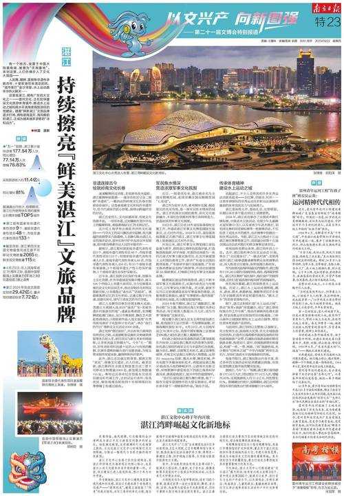 31省份多点散发，湛江5例为何成防控焦点？