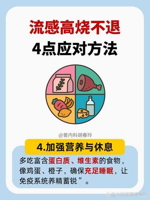 山西秋冬季JN1分支疫情提醒：重点症状辨别指南2020-2022新冠疫情期间