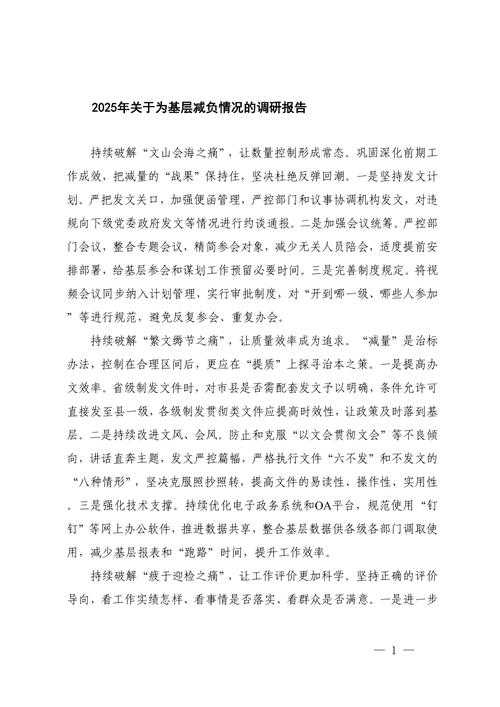 31省份多点散发，山西稷山县8例何成防控新焦点？