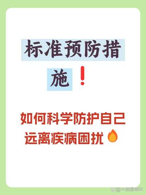 2022年1月黑龙江新冠高发期防疫指南：筑牢五道屏障