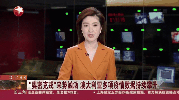 2020-2022年新冠疫情期间辽宁奥密克戎亚型重症病例特征及防控经验分析