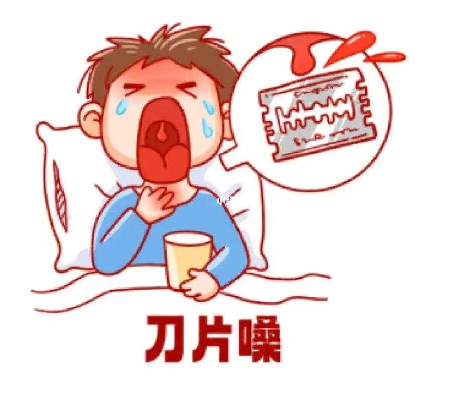 上海免疫逃逸株刀片嗓应对方案解析