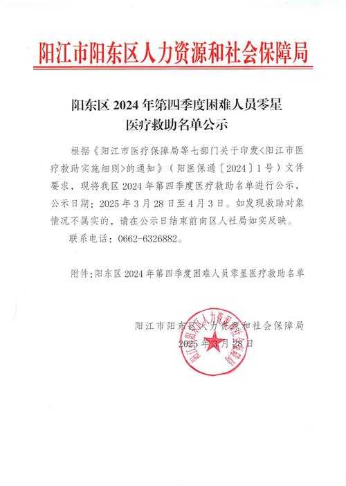 寻找东南防疫样本：周宁县“三月零新增”的地理密码