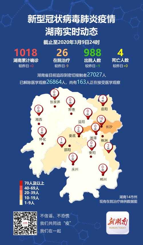 江苏新增9例引关注，丹阳市为何成为防控关键？