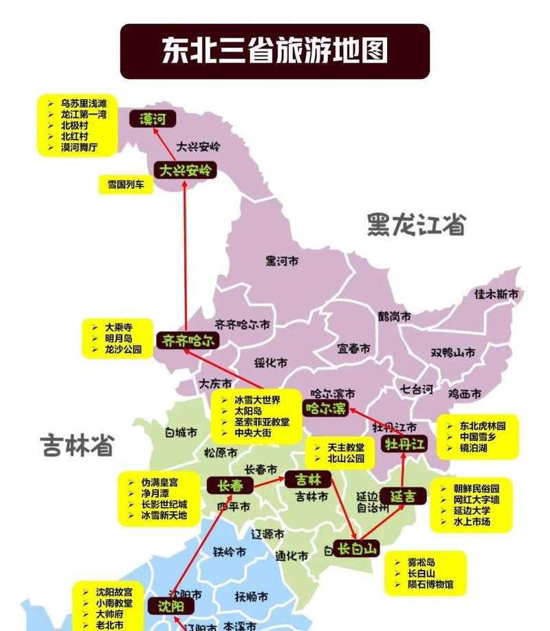 东北边境新增6例，乌翠区如何守牢黑龙江防线？