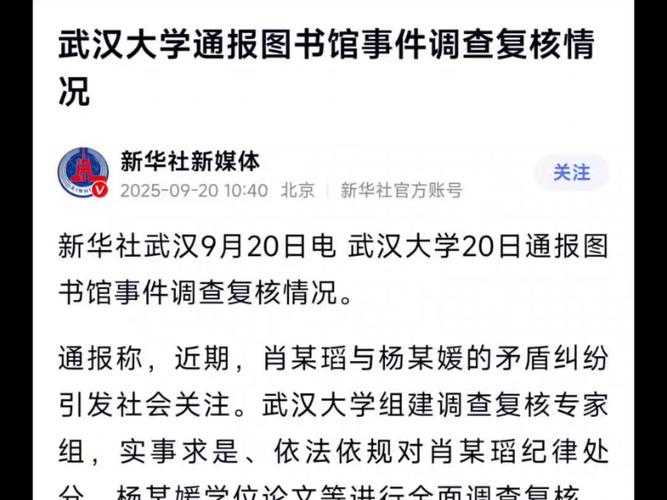 湖北新增15例确诊，武穴市防控面临哪些挑战？