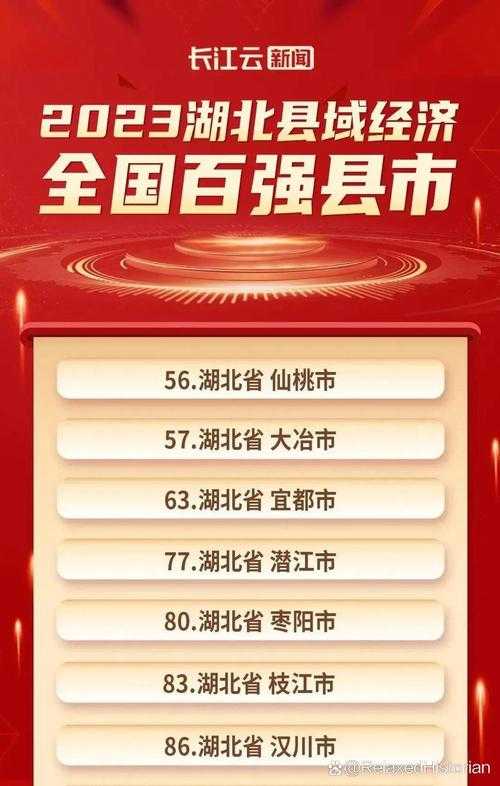 【31省份多点散发，枣强县8例为何成防控焦点？】
