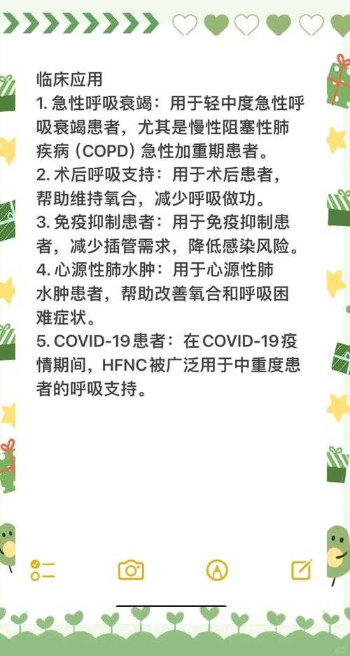 新冠疫情中血氧降低现象解析及海南专家建议