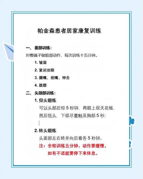 2020-2022年新冠疫情期间河南秋冬季奥密克戎亚型康复期患者管理要点