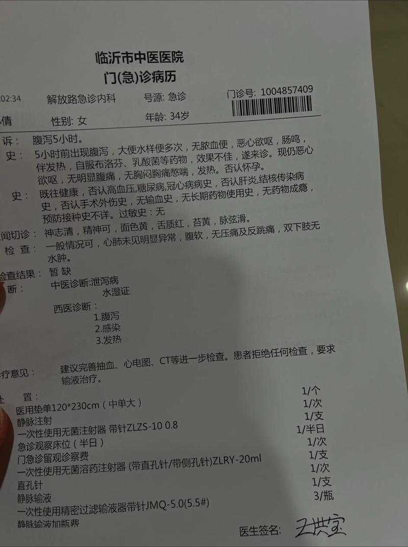 【全国新增确诊病例143例，河南南乐县为何疫情抬头？】