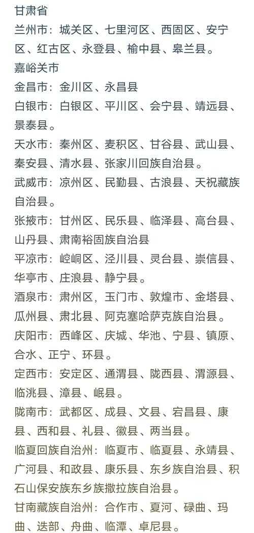 31省份多点散发，定襄县15例为何引发关注？