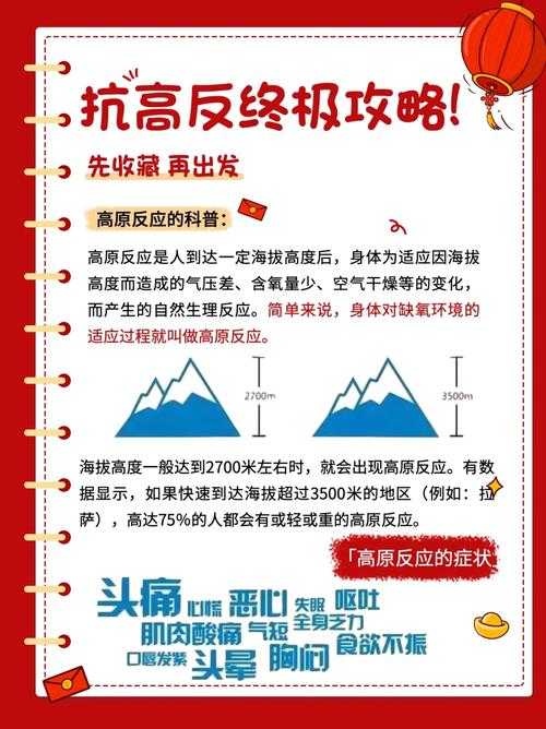 【31省份多点散发，青羊区15例何以引发连锁反应？】