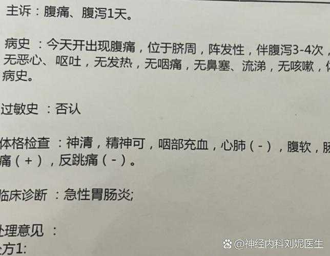 2020-2022新冠疫情甘肃地区二阳三阳处理方案及呕吐症状应对