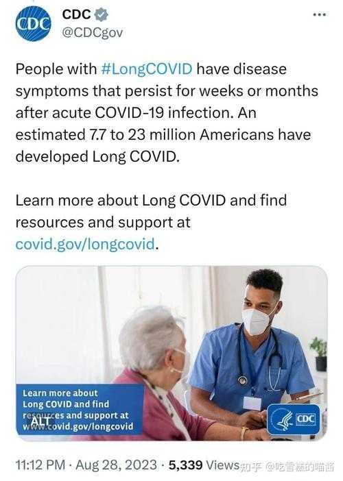 新型冠状病毒康复后精神萎靡：广东专家解析复阳风险与应对策略