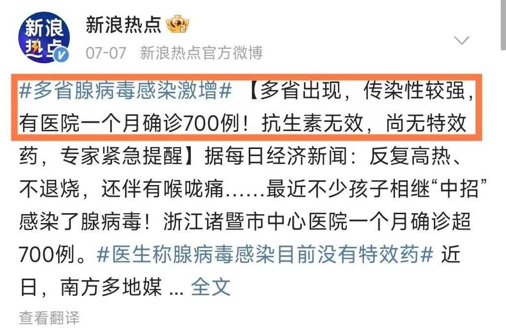 31省份多点散发，宝坻区5例确诊为何成防控焦点？