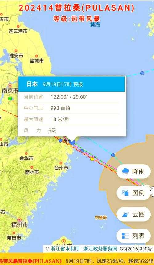 长三角防控样本：浙江萧山7日零新增背后的地理密码