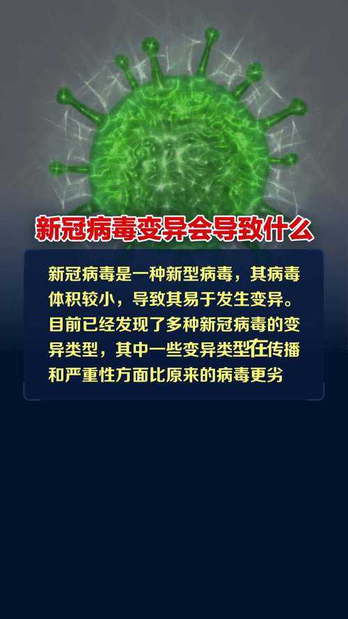 广东秋冬季新冠防御指南：变异毒株辟谣与个人防护要点