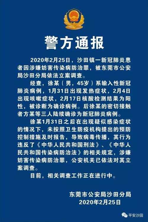 31省份多点散发，安徽桐城为何保持零确诊？