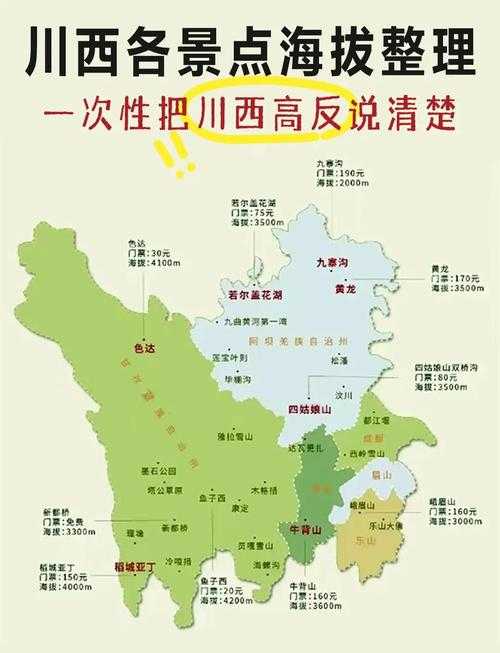 川西褶皱带上的防疫网：彭州疫情如何突破地理屏障？