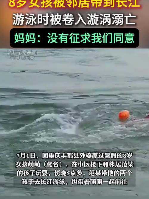 【长江沿岸的防控漩涡：望江县突发疫情折射区域联防痛点】