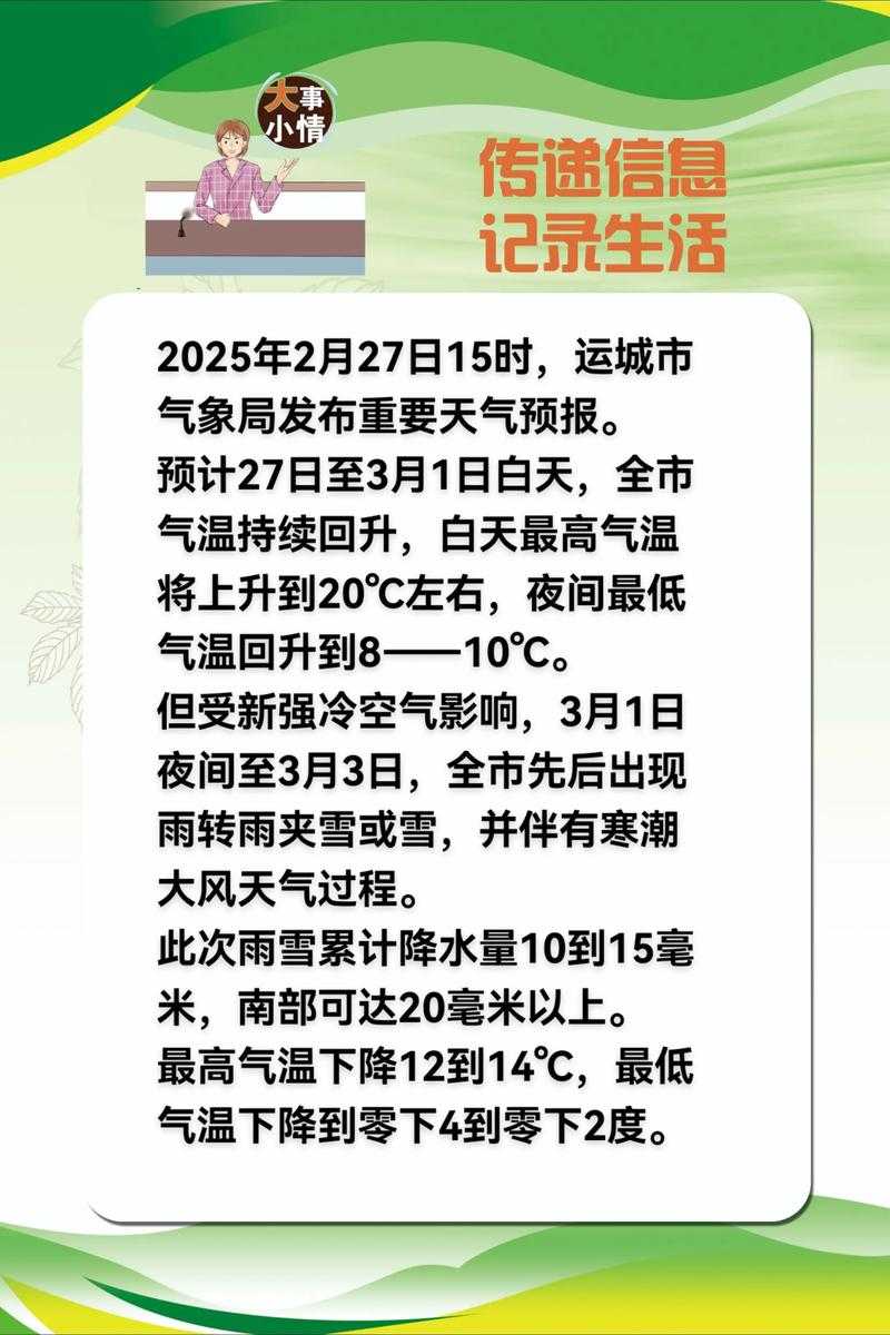 31省份多点散发，山西盐湖区35例为何成防控焦点？