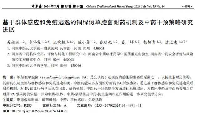 年关北京免疫逃逸株：无症状转确诊的流行病学解析