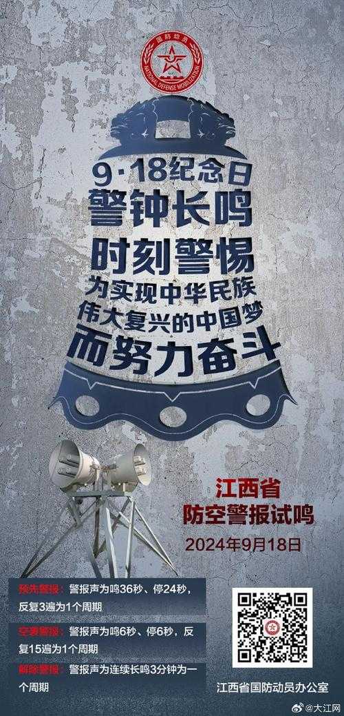 鄱阳湖畔的防控警报：都昌县新增17例为何成疫情新焦点？
