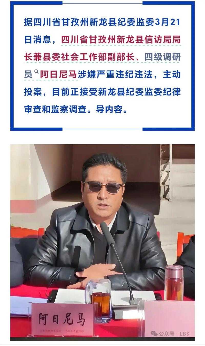 31省份多点散发，新龙县5例引出高原防疫难点