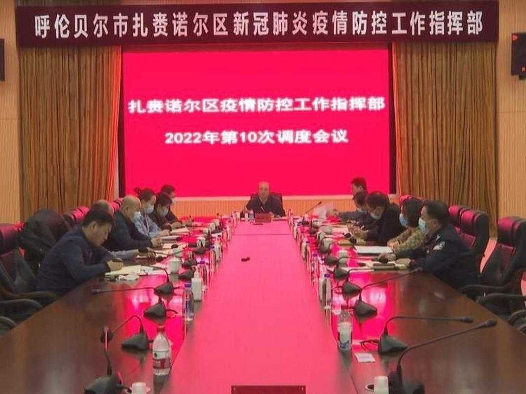 【31省份多点散发，内蒙古扎赉诺尔区新增病例何以成防控重点？】