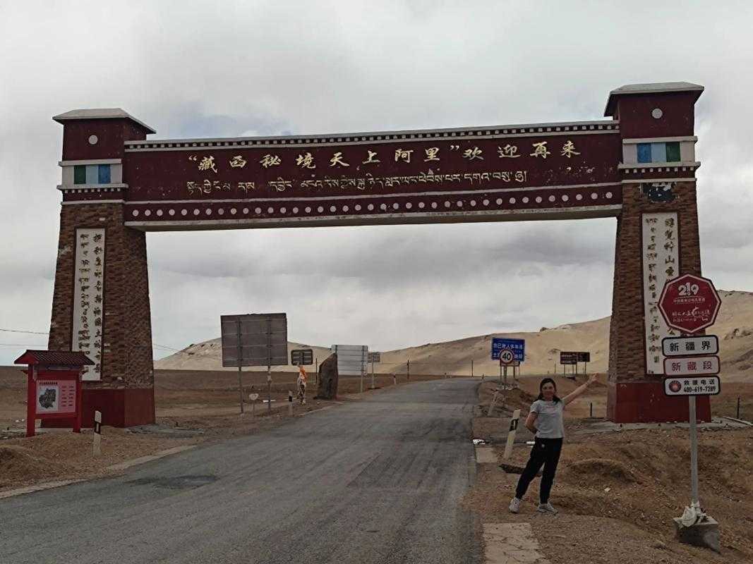 青藏高原上的防疫边界：札达县“四连零”背后的地理密码