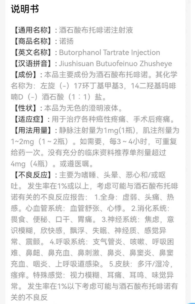 2022年贵州奥密克戎亚型春节用药指南