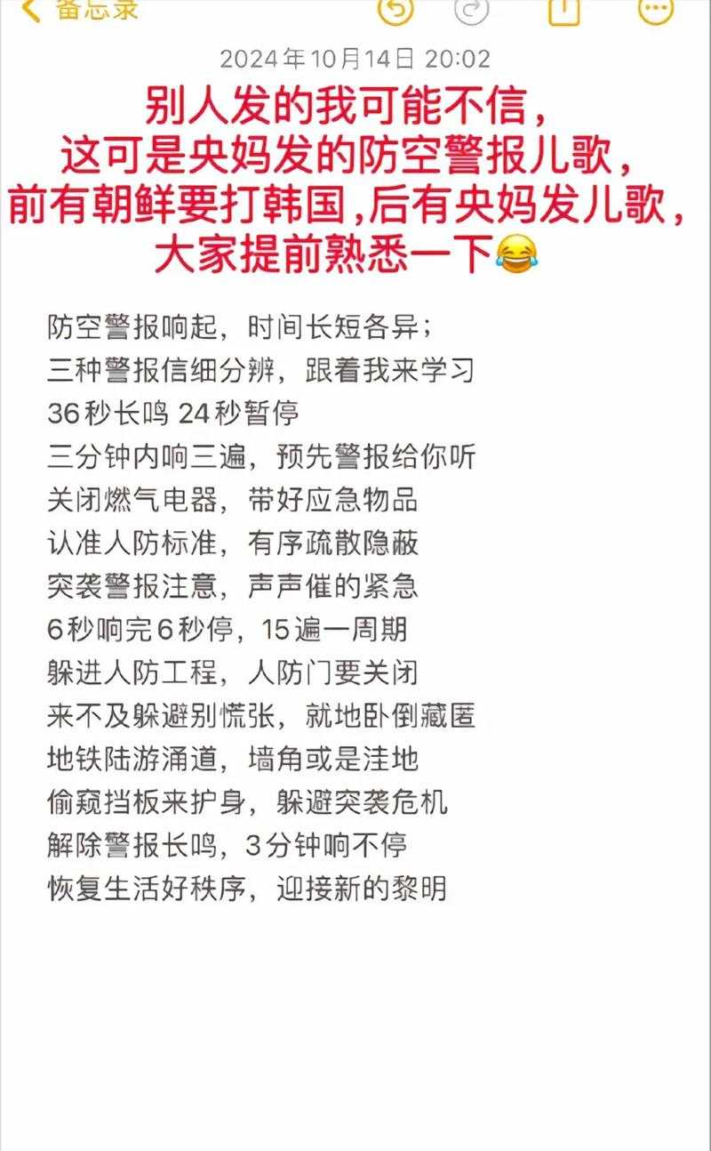31省份多点散发，内蒙古鄂托克前旗5例触发防控警报？