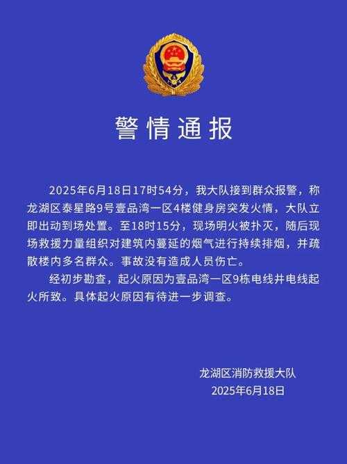 粤东疫情复燃警报：汕头新增17例确诊背后的防控盲区