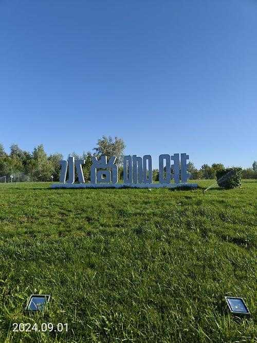 新疆新增15例，奇台县为何成为防控新焦点？