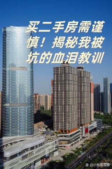 粤西小城的静默坚守：恩平如何成为广东疫情洼地