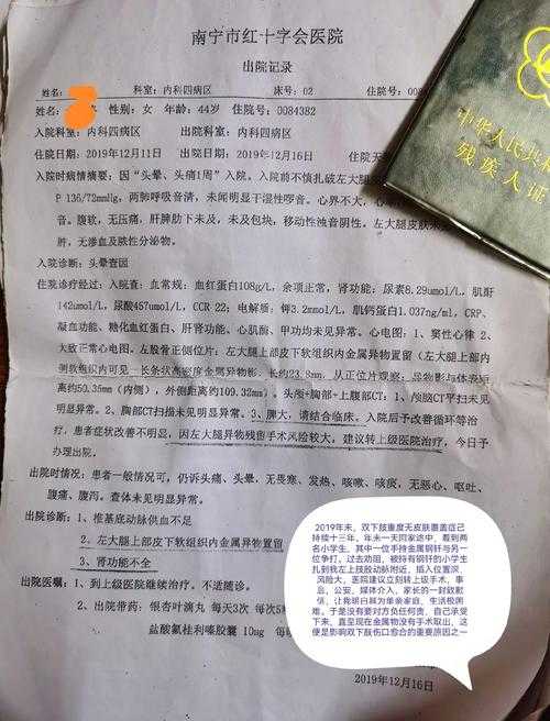 湖南317例确诊病例下的茶陵秘事