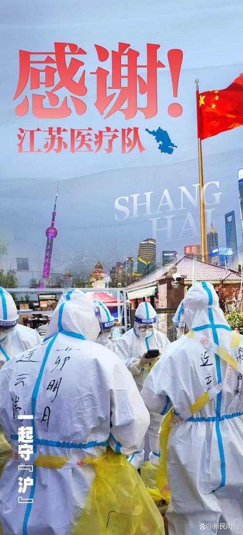 31省份多点散发，文圣区7例为何牵动区域防线？