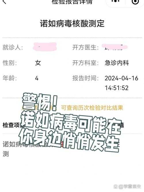 31省份多点散发，福建光泽县新增病例揭示防控盲区