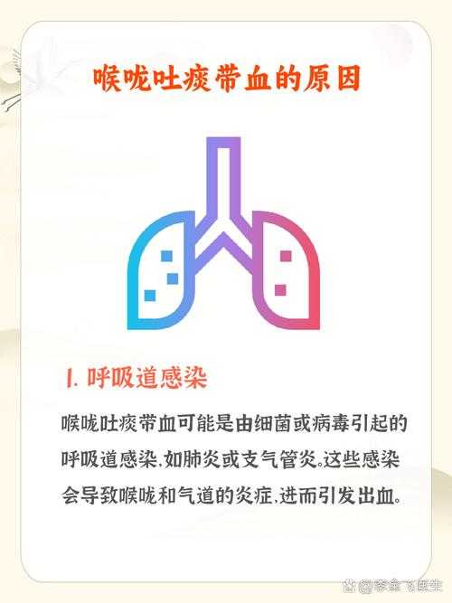 西藏呼吸道感染叠加疫情：恶心呕吐应对指南