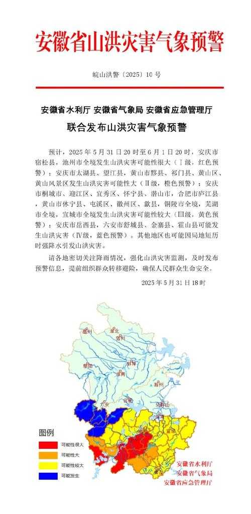 31省份多点散发，安徽太和14例何以成防控新焦点？