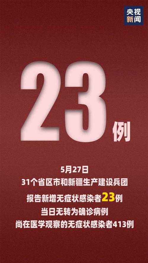 安徽通报4例新增，屯溪区防控迎来关键战