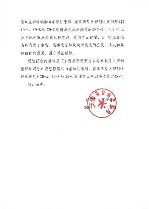 【福建省通报XBB系列变异株进入高发期，防疫措施需重点关注】