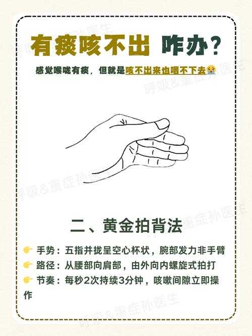 湖南疫情防控应对变异毒株：咳痰困难症状处置与隔离策略