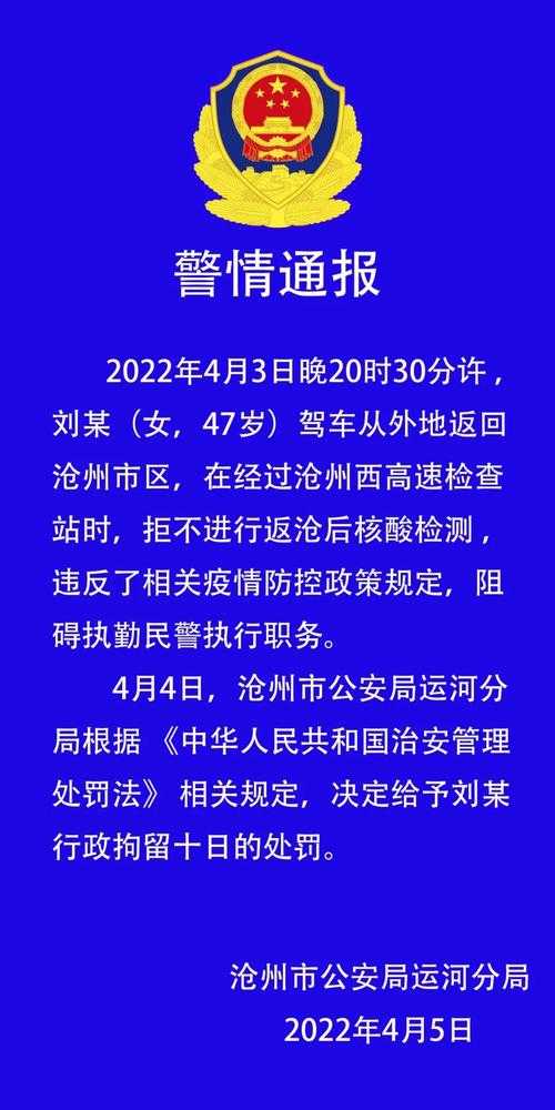 31省份多点散发，河北枣强县新增9例为何成防控焦点？