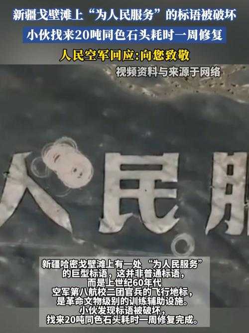 戈壁孤岛的防控孤战：新疆伊吾为何连续14天无新增确诊？