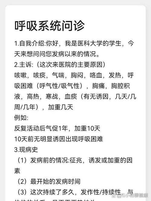 新冠疫情期间呼吸道感染确诊人员管理实践与挑战