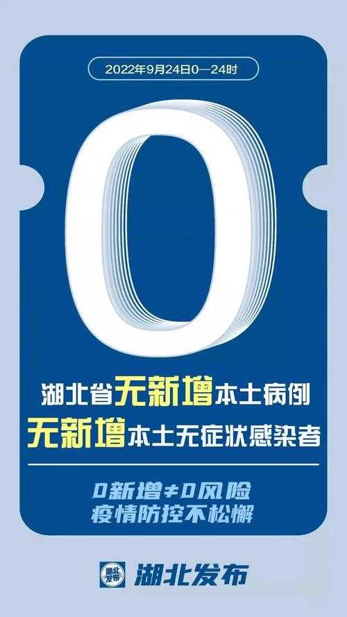 湖北多地零新增，老河口市为何逆势新增5例？